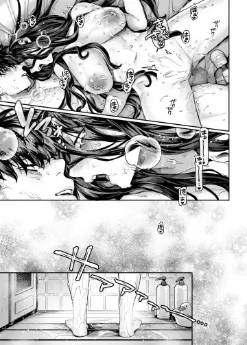 [Rororogi Mogera] Kko to Yamioji Bangaihen | Lady K & The Sick Man - Extra Story - Fhentai - Page 42