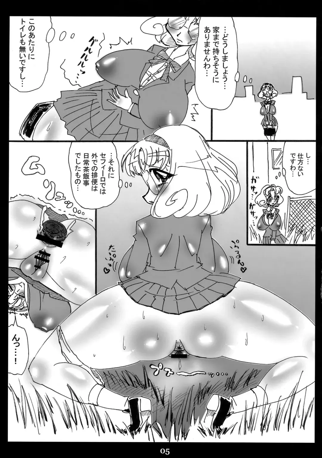[Dori Rumoi] Nayayoshi 10 Fhentai - Page 4