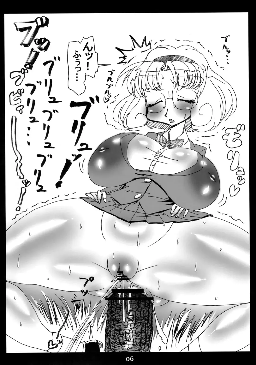 [Dori Rumoi] Nayayoshi 10 Fhentai - Page 5