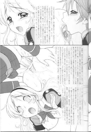 [Jam Ouji] Soumu Ma no Arenjimento Fhentai - Page 33