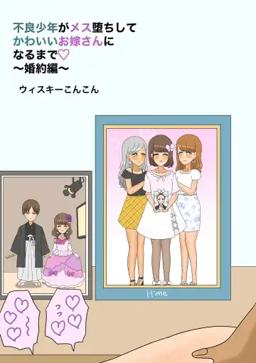 [Kitsune Beer] Furyou Shounen ga Mesuochi Shite Kawaii o Yome-san ni naru made ~Konnyaku-Hen~ Fhentai - Page 100