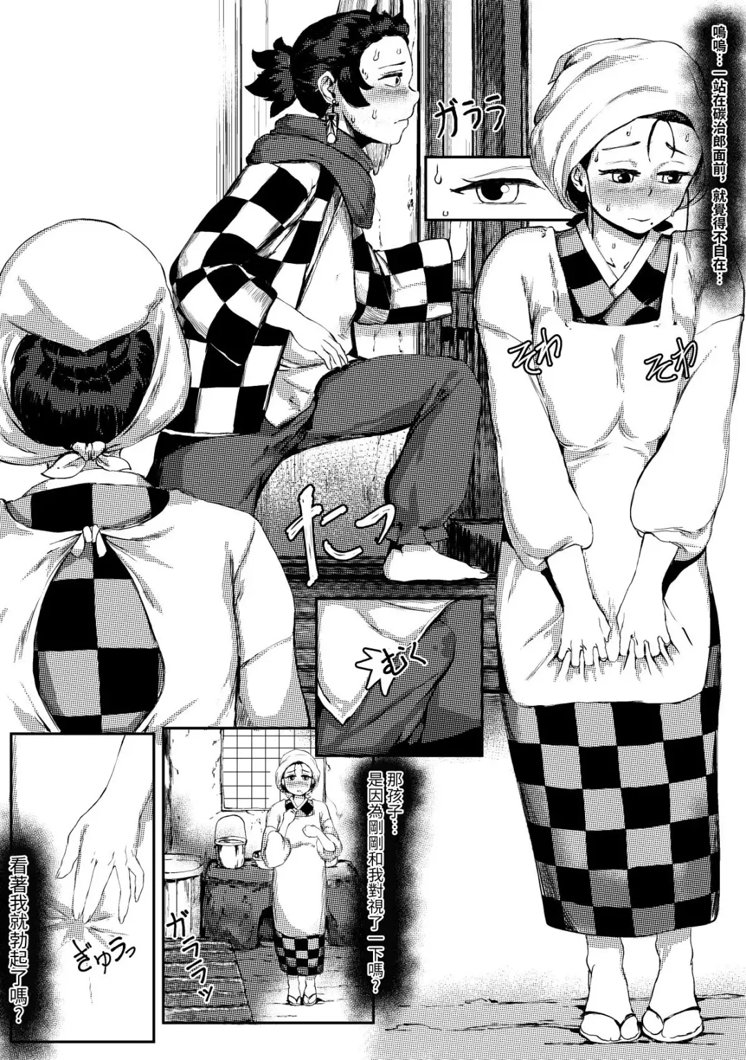 [Tobe] Haha to Watashi (ge) | Mother and I Fhentai - Page 4