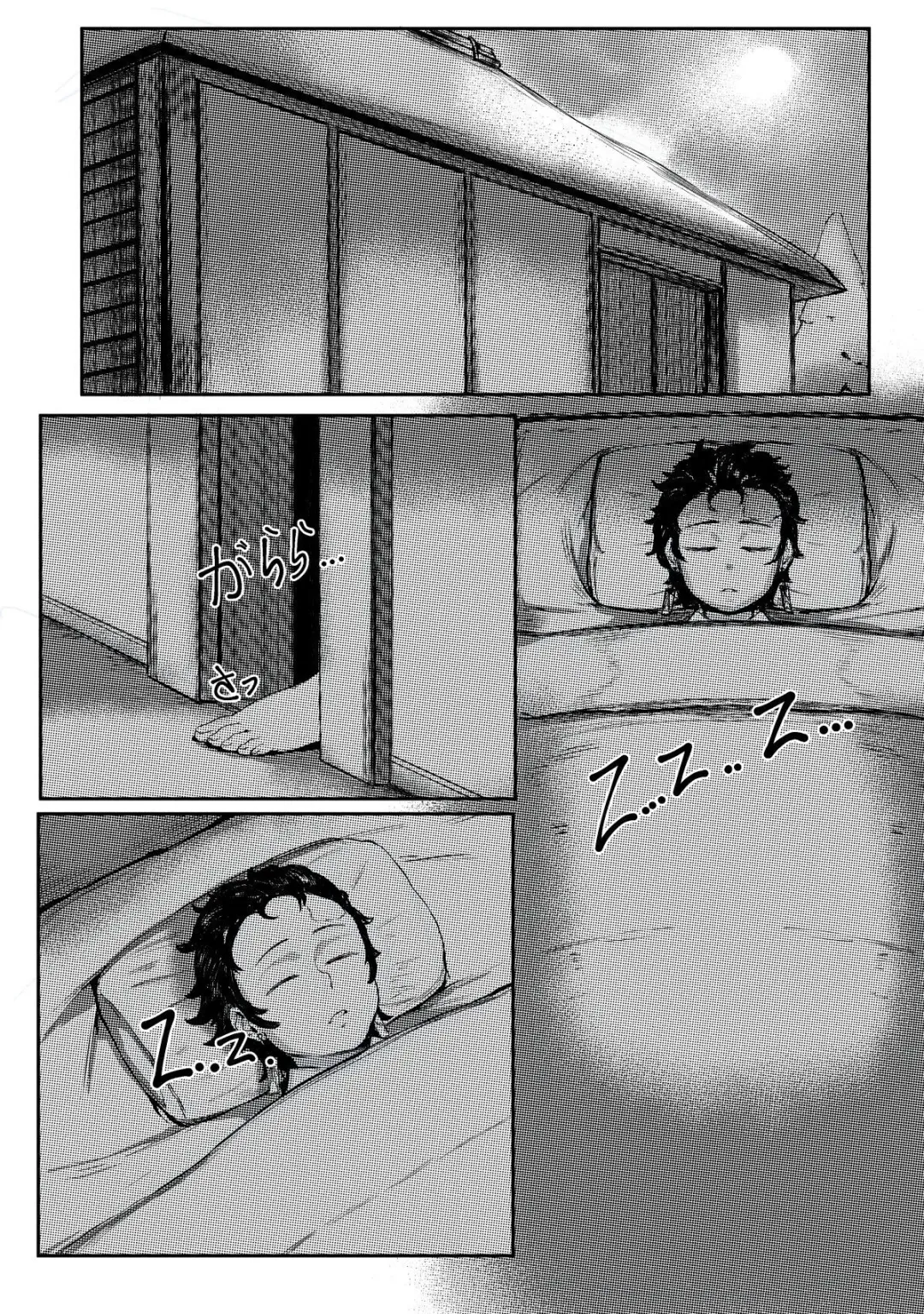 [Tobe] Haha to Watashi (ge) | Mother and I Fhentai - Page 5