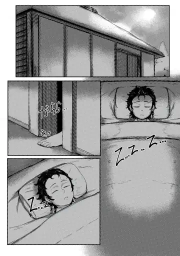 [Tobe] Haha to Watashi (ge) | Mother and I Fhentai - Page 5