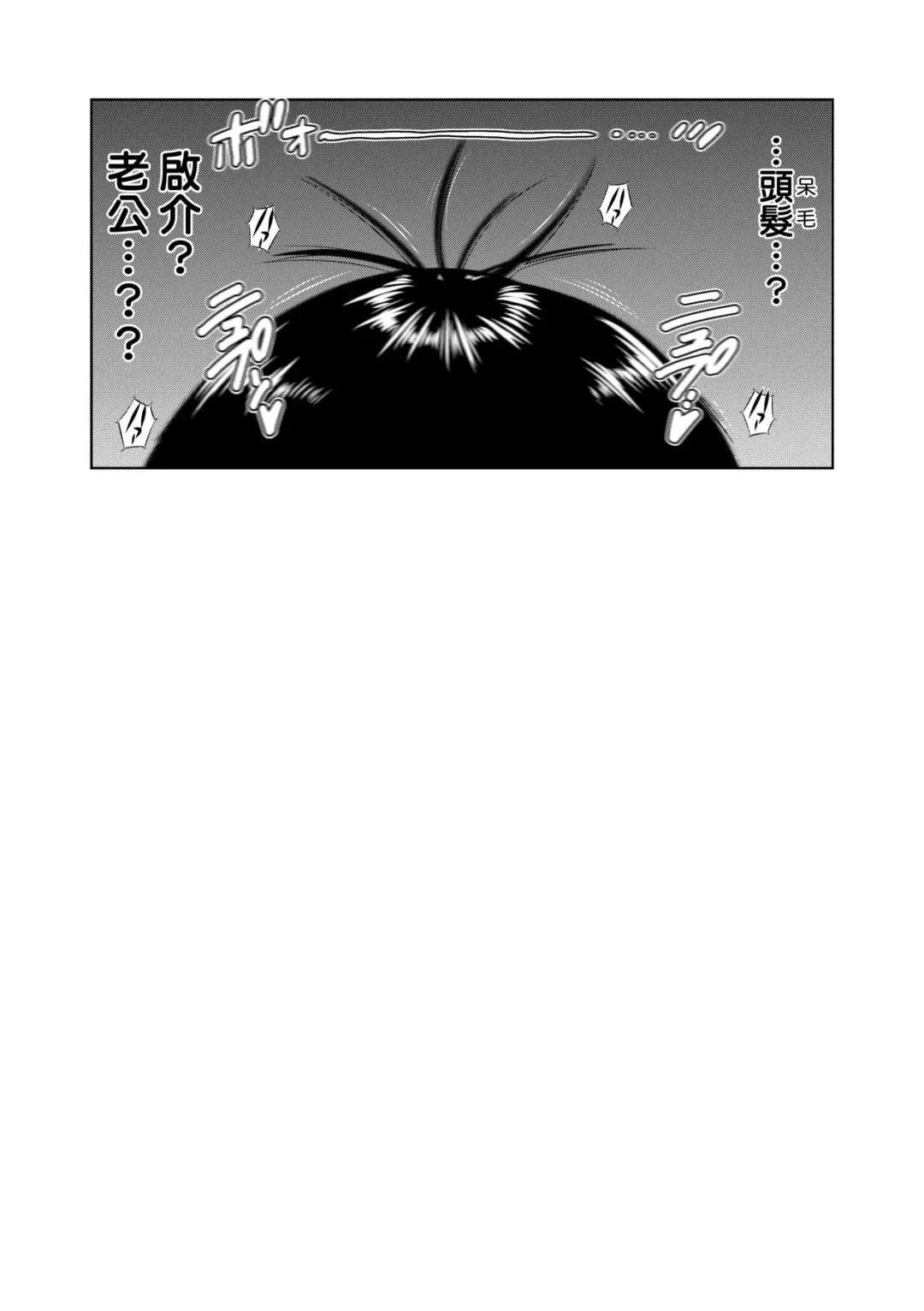 [Distance] Joshi Luck! ~2 Years Later~ 3 | 女子棍球社! ～2 Years Later～3 Fhentai - Page 128