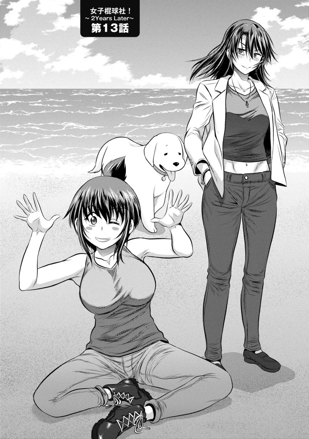 [Distance] Joshi Luck! ~2 Years Later~ 3 | 女子棍球社! ～2 Years Later～3 Fhentai - Page 158