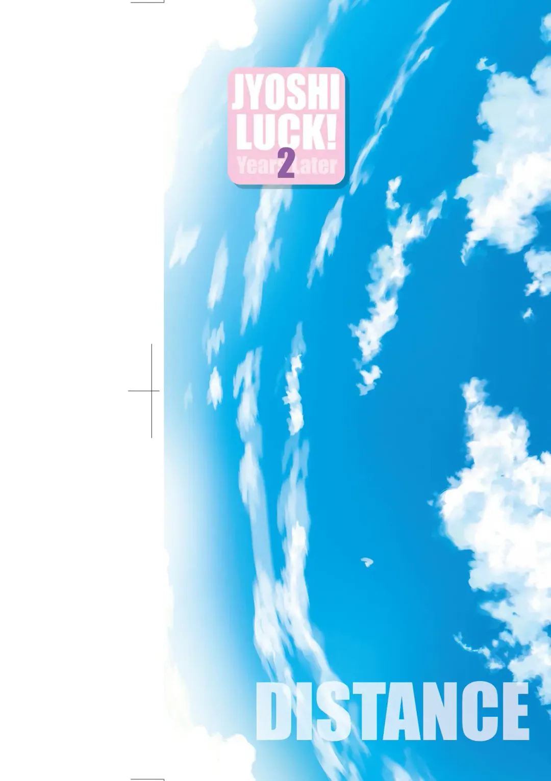 [Distance] Joshi Luck! ~2 Years Later~ 3 | 女子棍球社! ～2 Years Later～3 Fhentai - Page 3