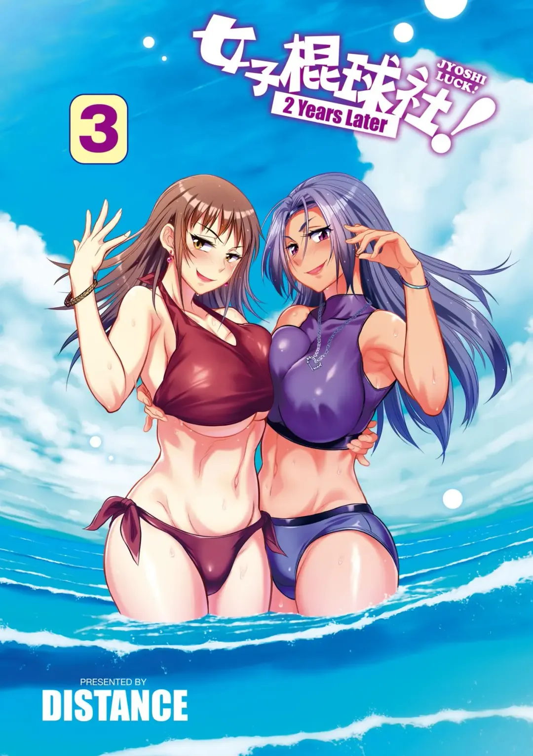 [Distance] Joshi Luck! ~2 Years Later~ 3 | 女子棍球社! ～2 Years Later～3 Fhentai - Page 6