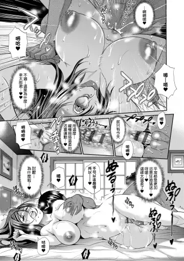 [Distance] Joshi Luck! ~2 Years Later~ 3 | 女子棍球社! ～2 Years Later～3 Fhentai - Page 118