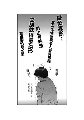 [Distance] Joshi Luck! ~2 Years Later~ 3 | 女子棍球社! ～2 Years Later～3 Fhentai - Page 198