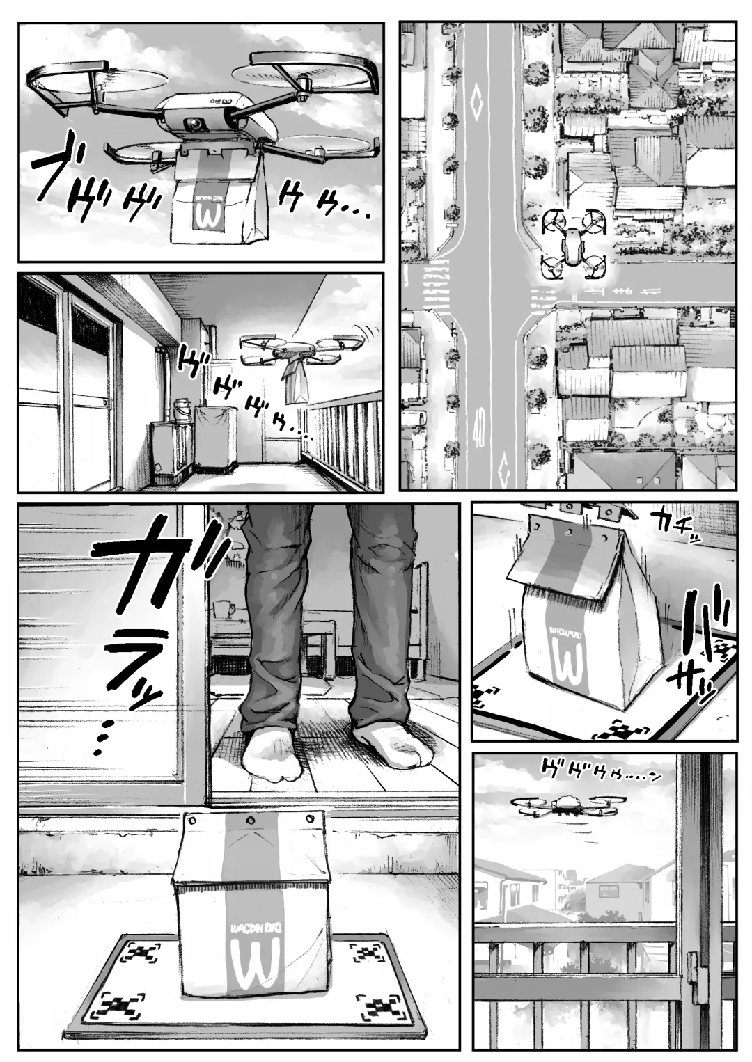 [Double Deck] WARDIAN CASE Fhentai - Page 1