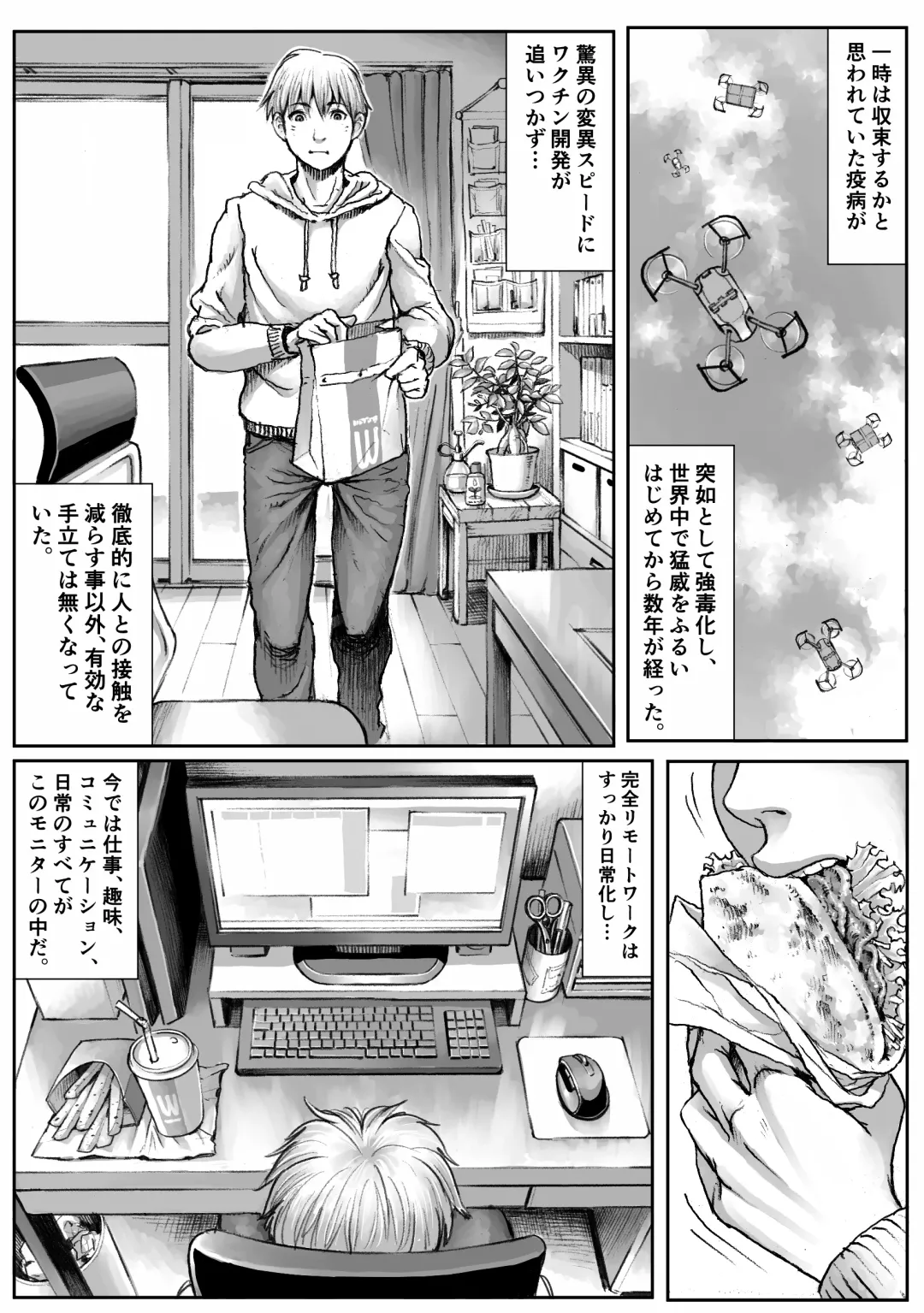 [Double Deck] WARDIAN CASE Fhentai - Page 2