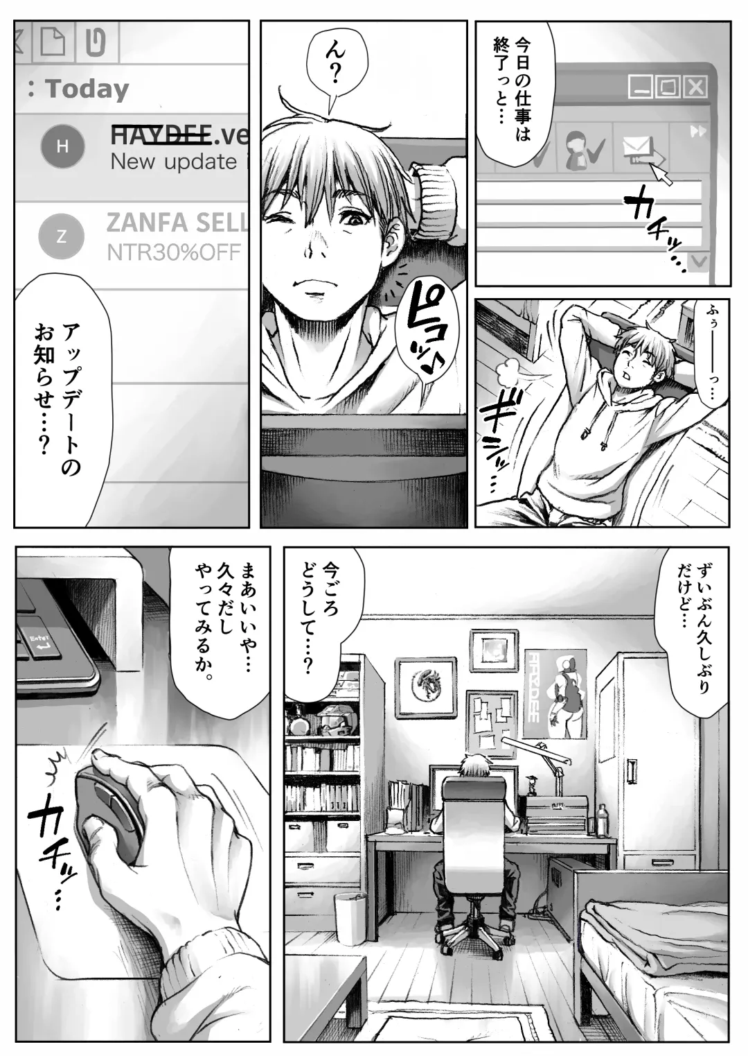 [Double Deck] WARDIAN CASE Fhentai - Page 3