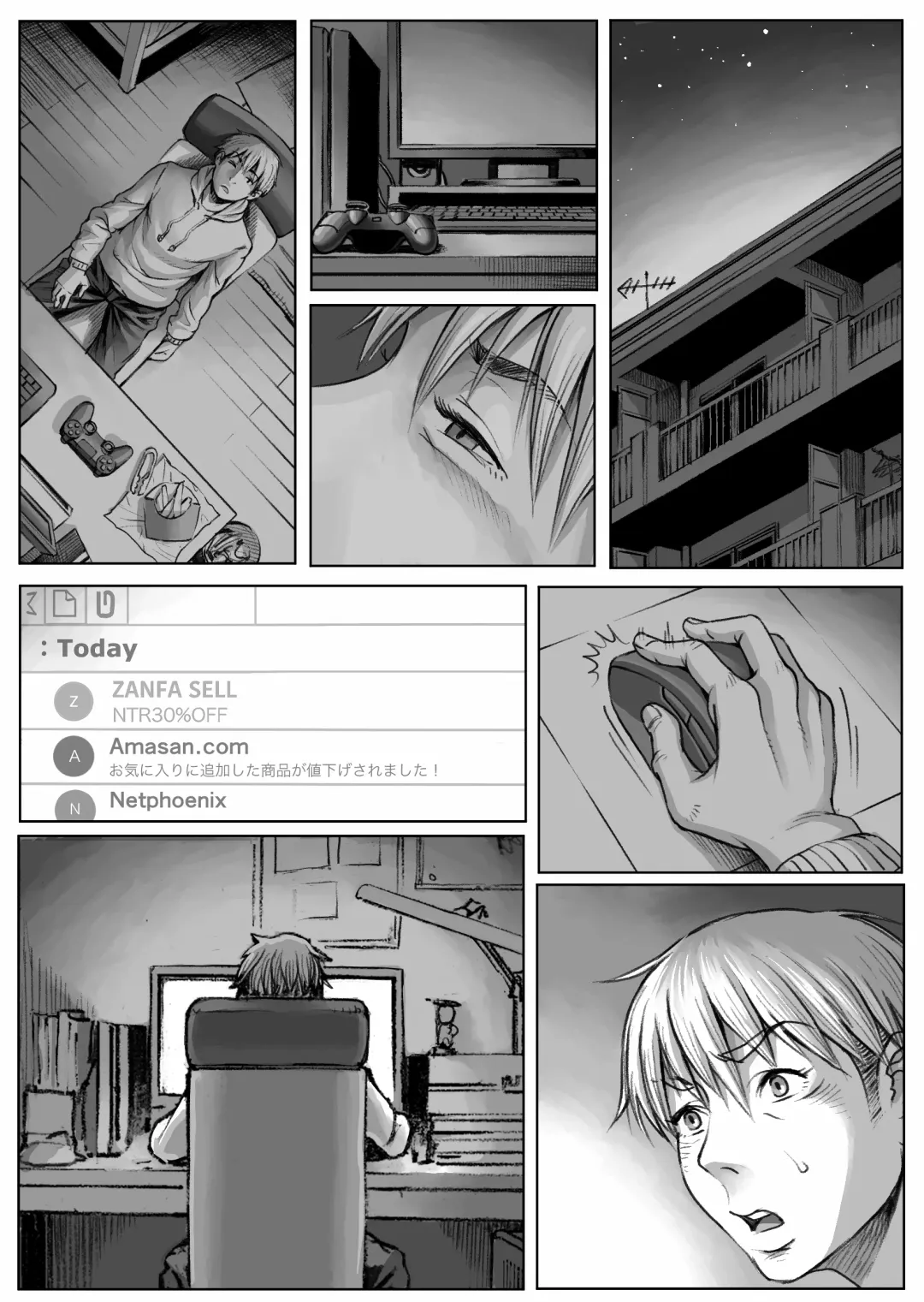 [Double Deck] WARDIAN CASE Fhentai - Page 49