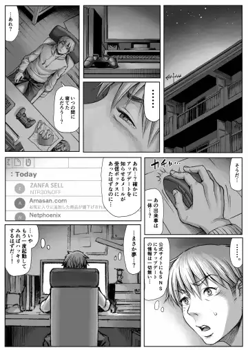 [Double Deck] WARDIAN CASE Fhentai - Page 14