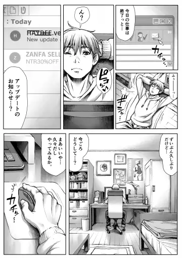 [Double Deck] WARDIAN CASE Fhentai - Page 3