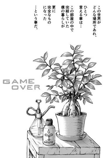 [Double Deck] WARDIAN CASE Fhentai - Page 35