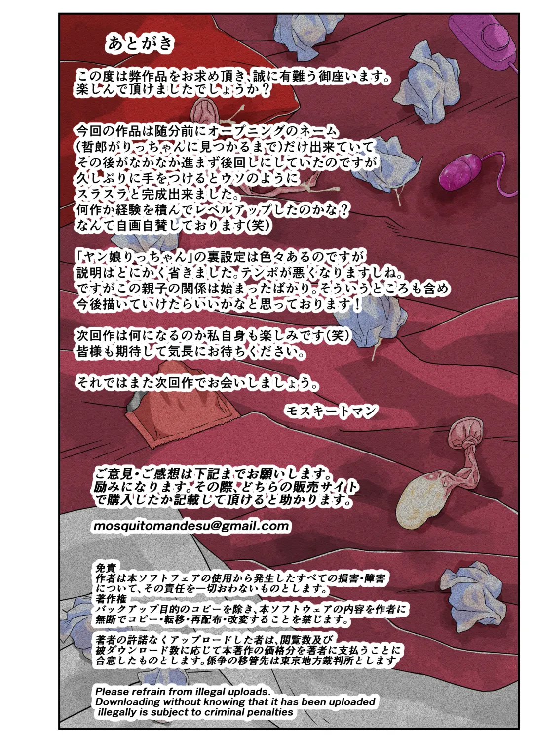 Yabai yo!! Bakunyuu Yankee Musume Ricchan! Fhentai - Page 32