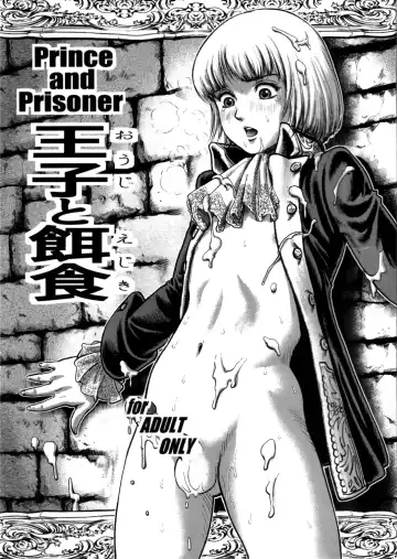 Read [Keso] Ouji to Ejiki | Prince and Prisoner - Fhentai