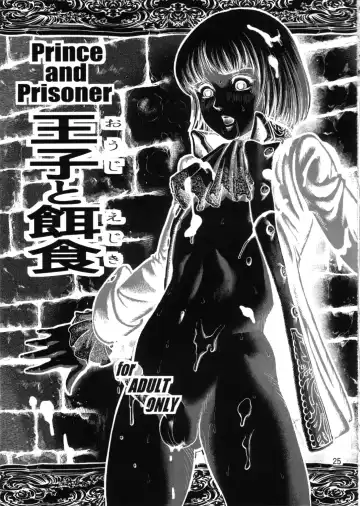 [Keso] Ouji to Ejiki | Prince and Prisoner Fhentai - Page 24