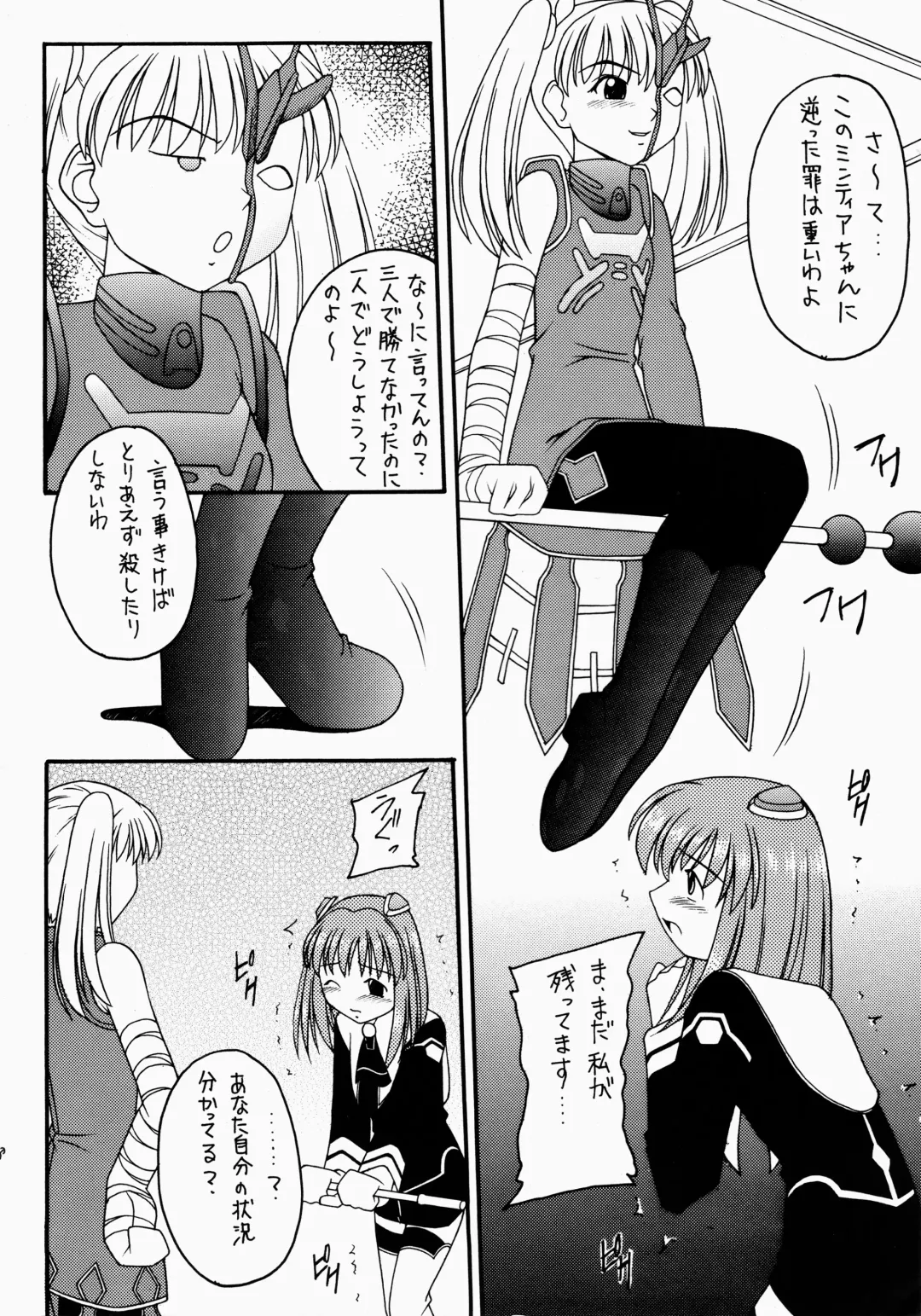 Angel Hearts Volume II Fhentai - Page 28