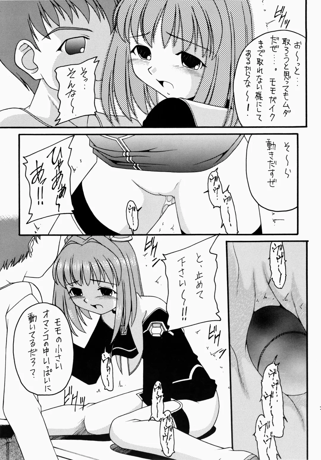 Angel Hearts Volume II Fhentai - Page 35