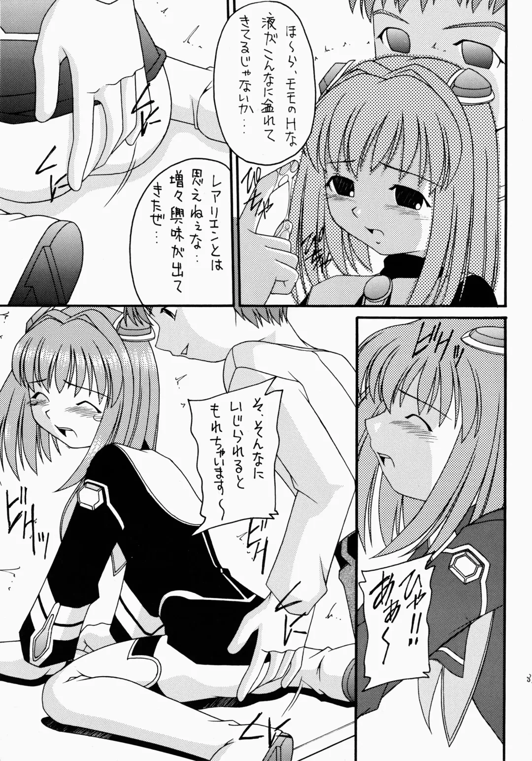 Angel Hearts Volume II Fhentai - Page 37