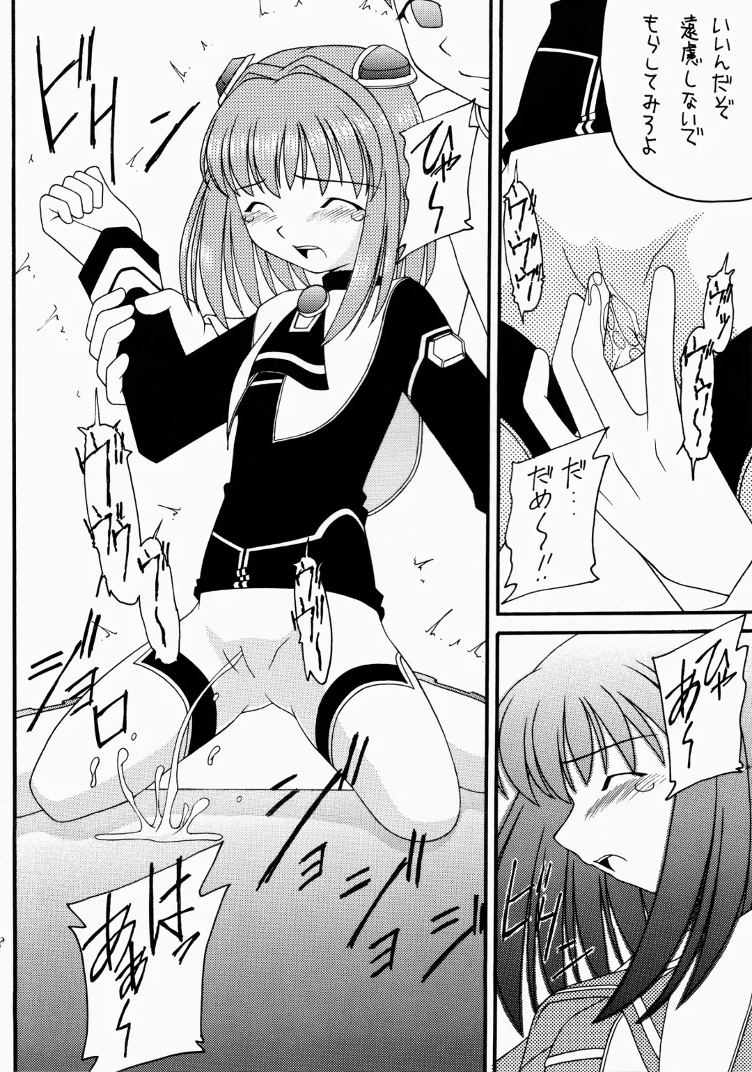 Angel Hearts Volume II Fhentai - Page 38