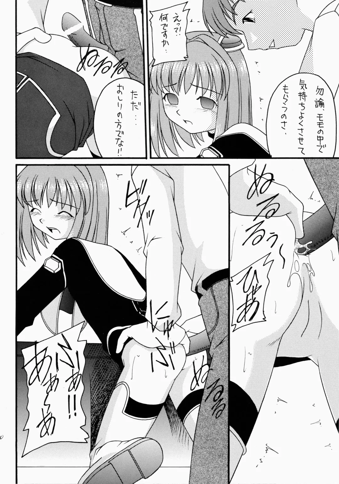 Angel Hearts Volume II Fhentai - Page 40