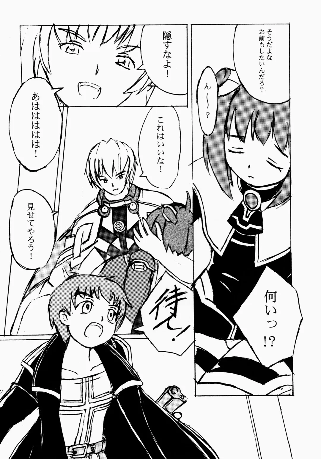 Angel Hearts Volume II Fhentai - Page 50