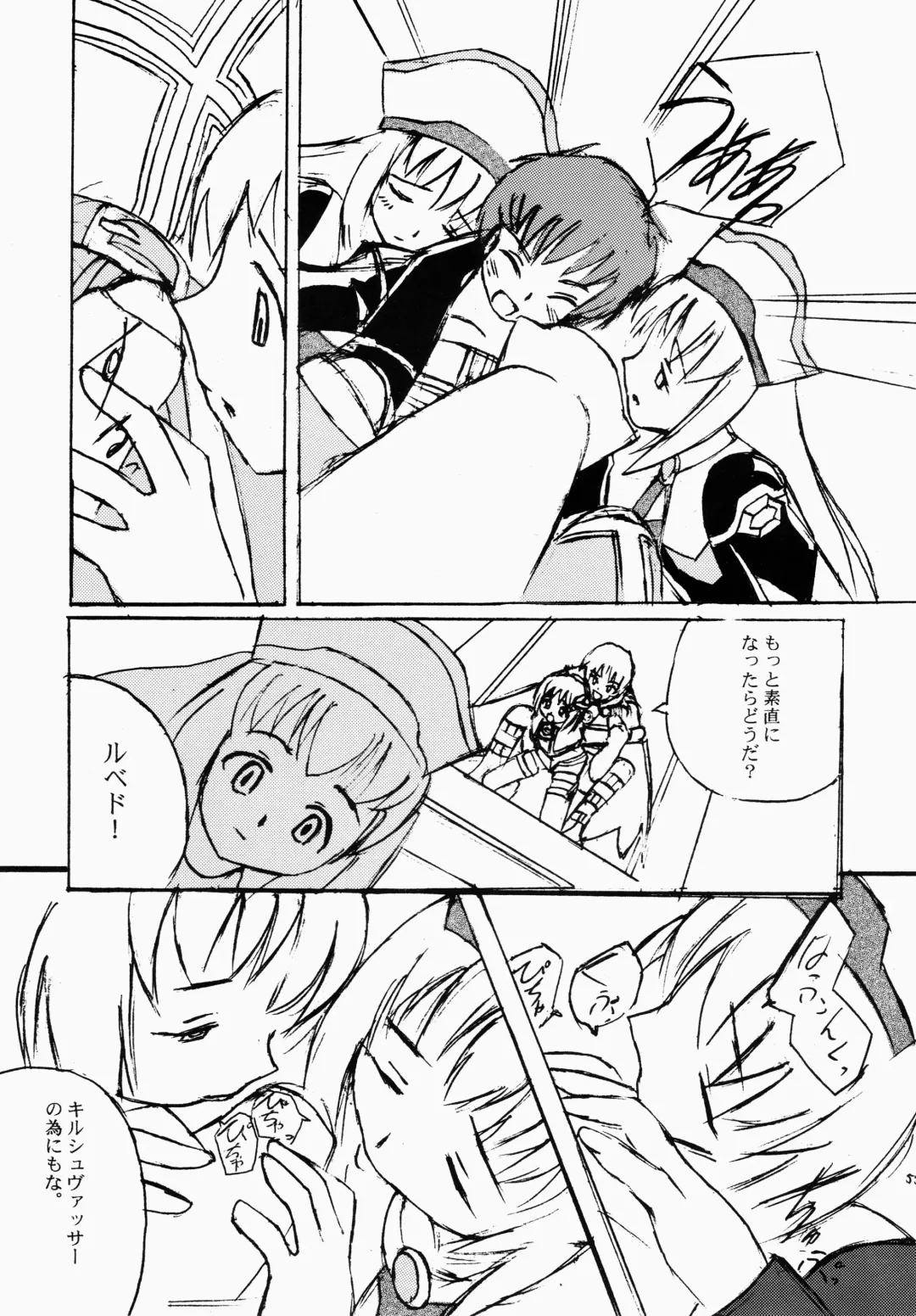 Angel Hearts Volume II Fhentai - Page 55