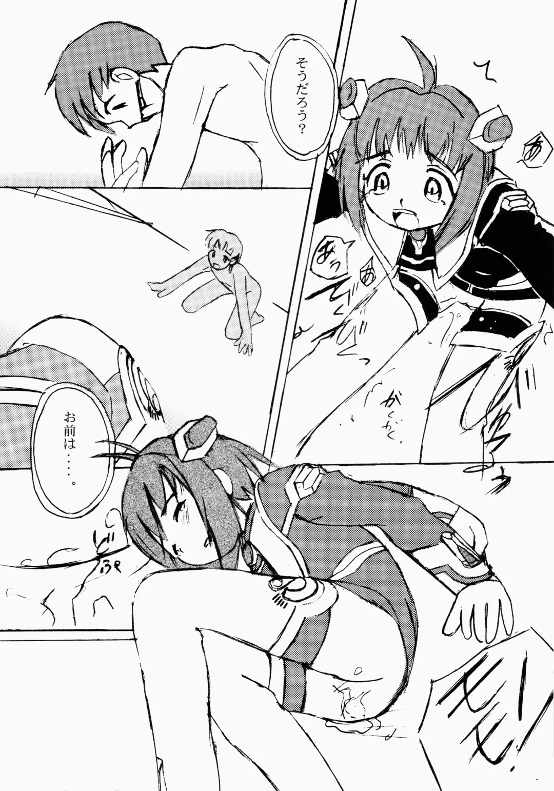 Angel Hearts Volume II Fhentai - Page 60