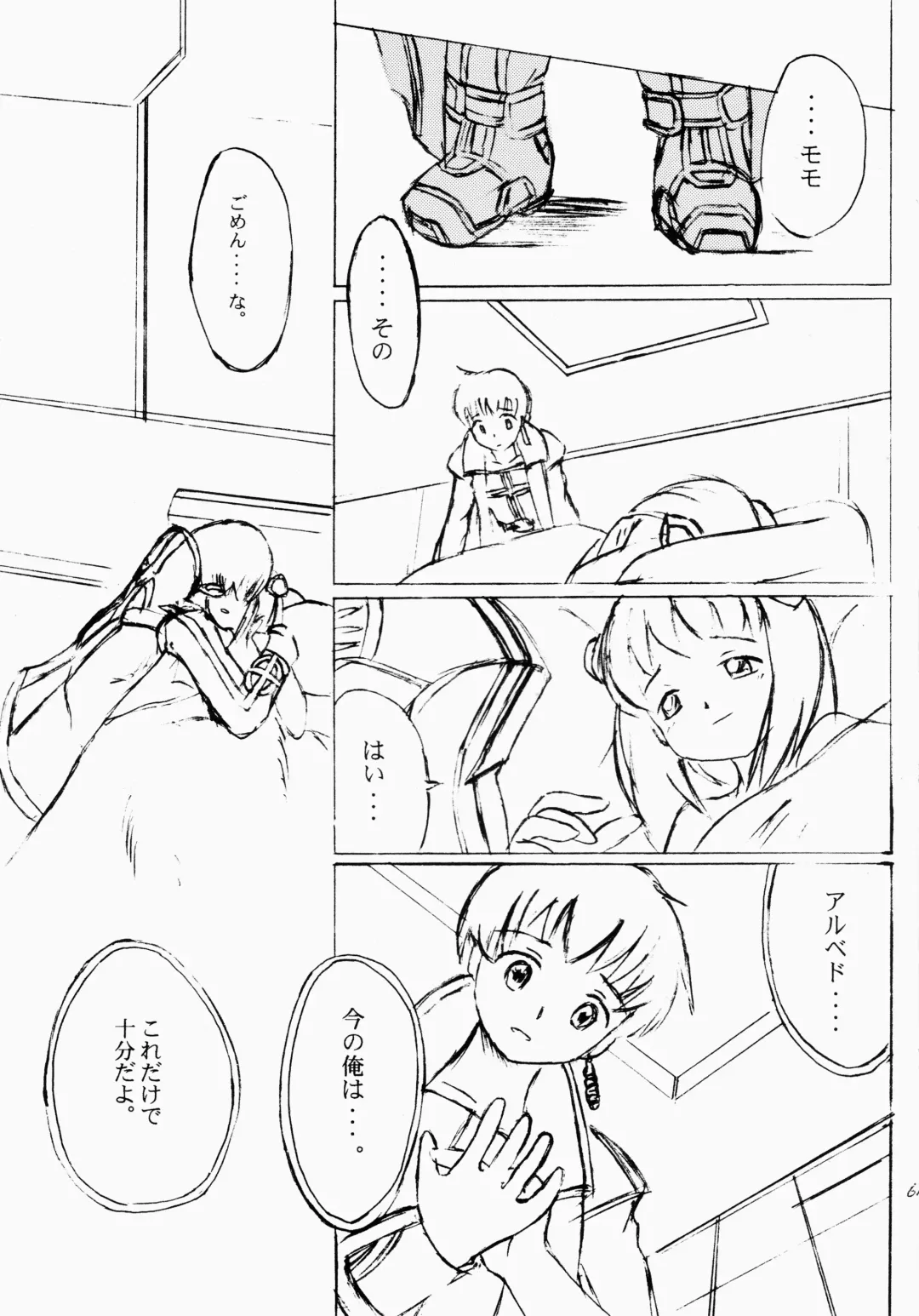 Angel Hearts Volume II Fhentai - Page 61