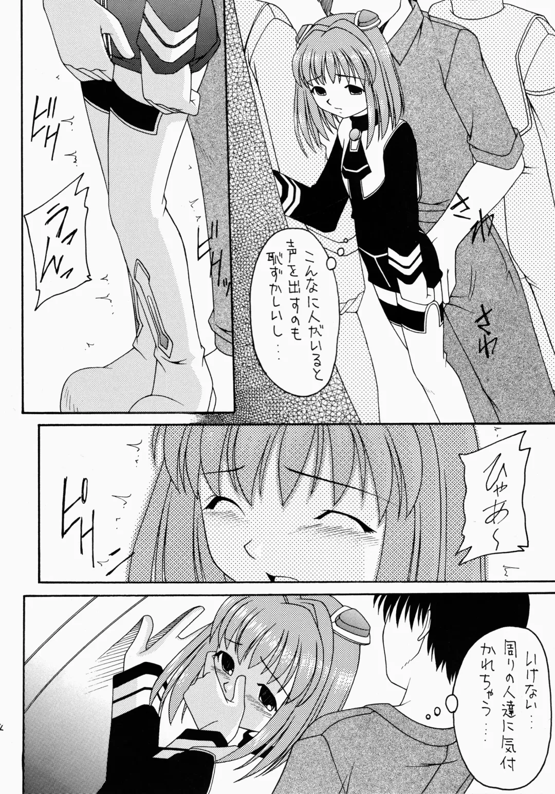 Angel Hearts Volume II Fhentai - Page 84