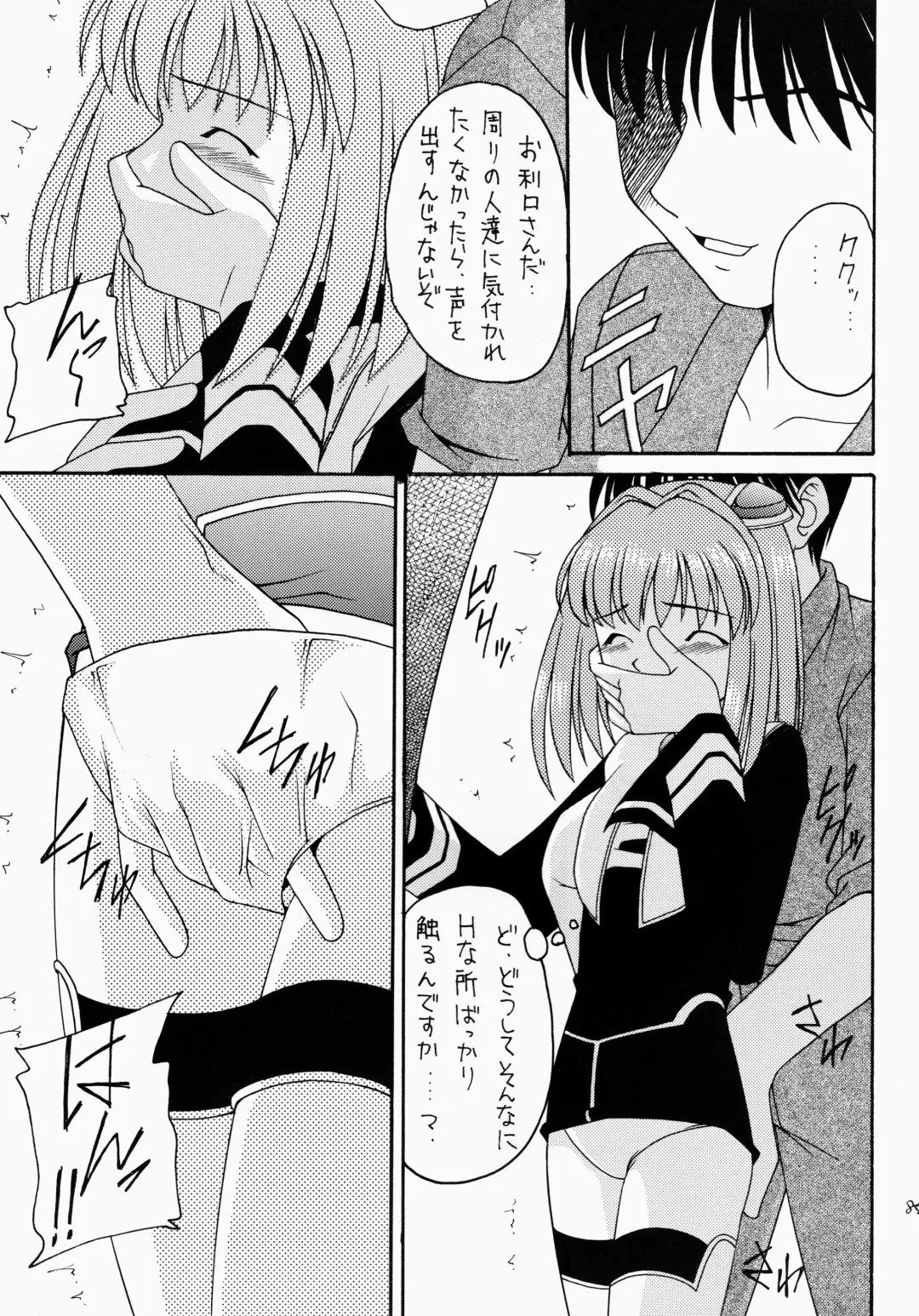 Angel Hearts Volume II Fhentai - Page 85