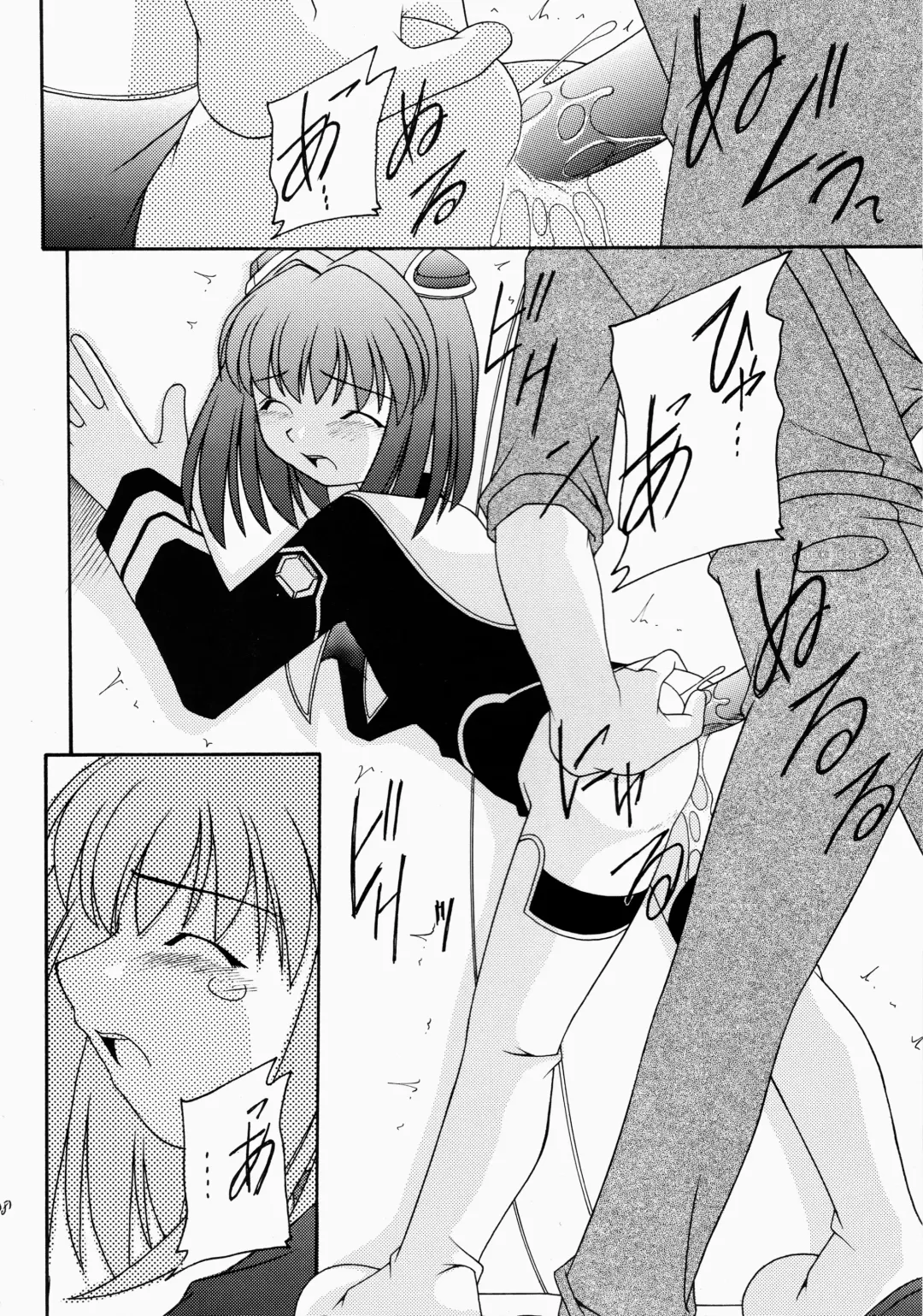 Angel Hearts Volume II Fhentai - Page 88