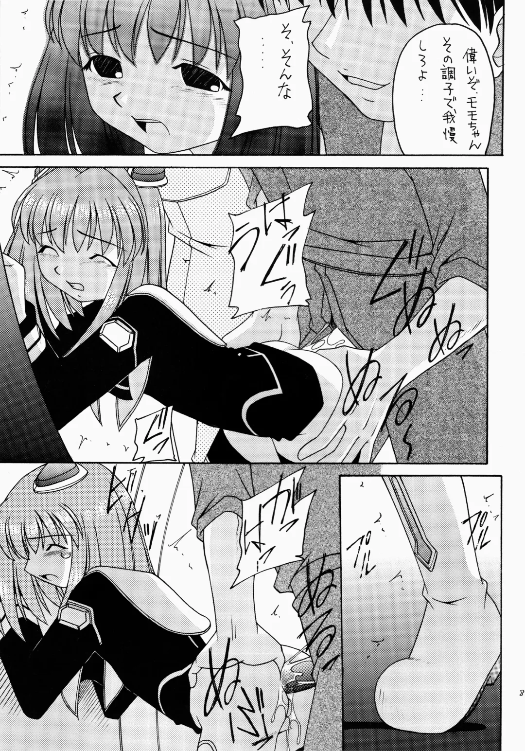 Angel Hearts Volume II Fhentai - Page 89