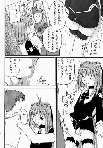 Angel Hearts Volume II Fhentai - Page 30