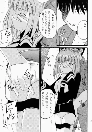 Angel Hearts Volume II Fhentai - Page 85