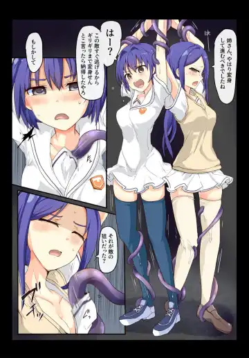 [Mos] Majutsu Gakuto Aoba & Kohoha, Yami kara no Kishuu Fhentai - Page 2