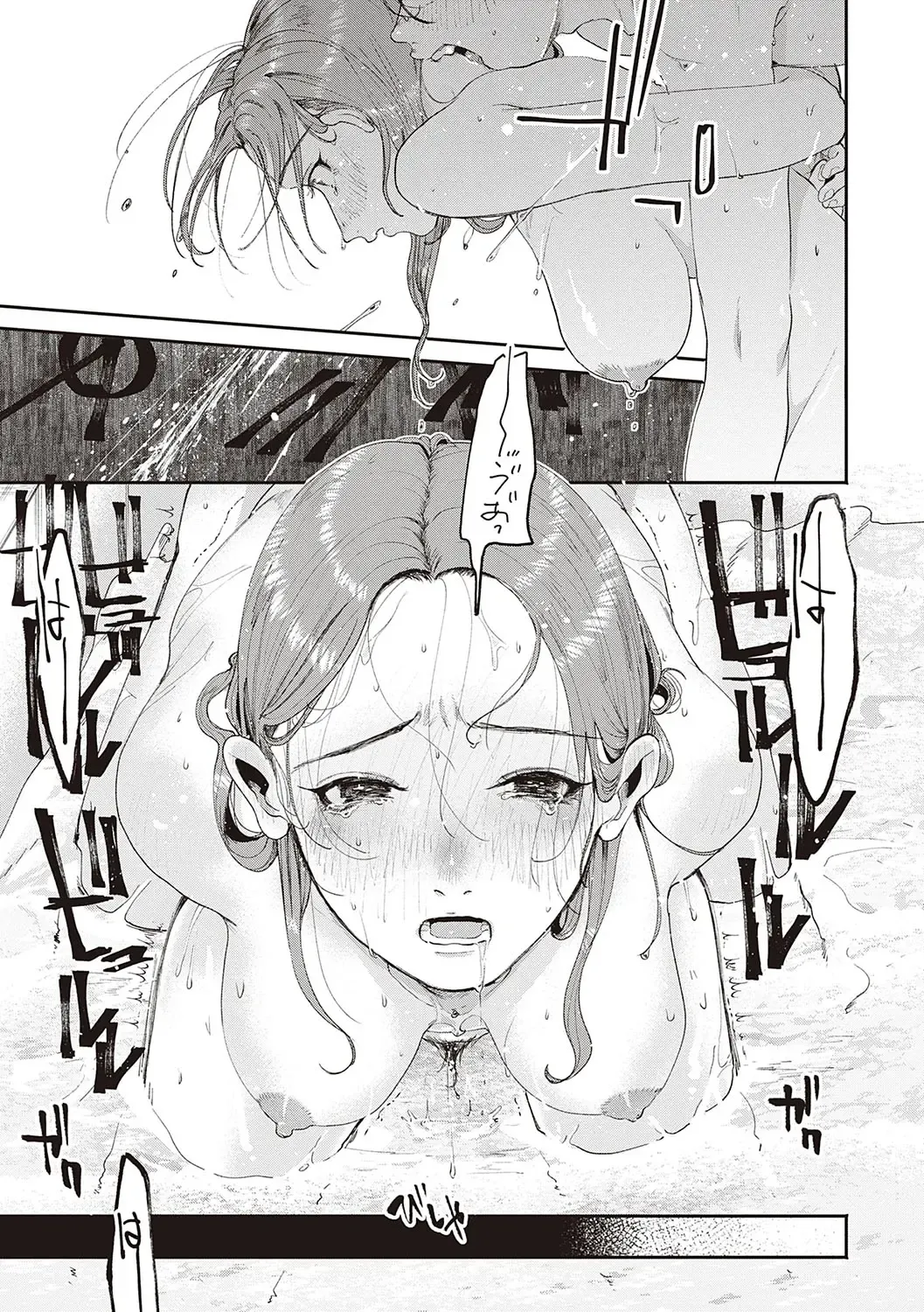 [Oomi Suzu] Hisuru Mitsu Fhentai - Page 116