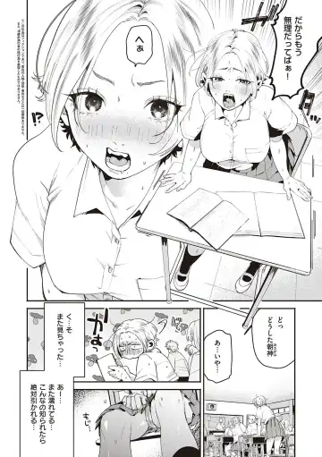 [Oomi Suzu] Hisuru Mitsu Fhentai - Page 10