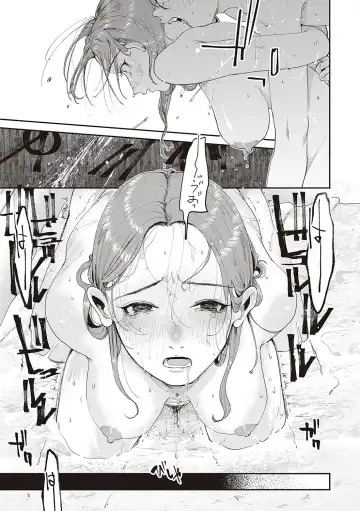 [Oomi Suzu] Hisuru Mitsu Fhentai - Page 116