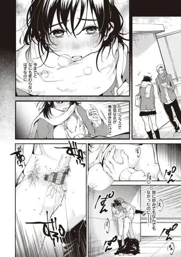 [Oomi Suzu] Hisuru Mitsu Fhentai - Page 133