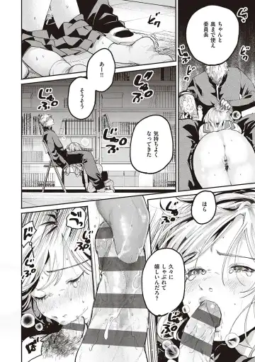 [Oomi Suzu] Hisuru Mitsu Fhentai - Page 165