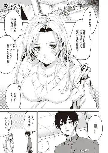 [Oomi Suzu] Hisuru Mitsu Fhentai - Page 180