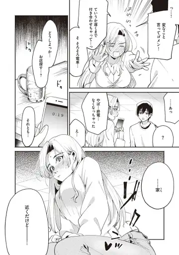 [Oomi Suzu] Hisuru Mitsu Fhentai - Page 185