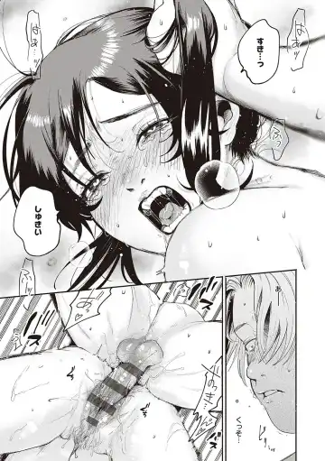 [Oomi Suzu] Hisuru Mitsu Fhentai - Page 56