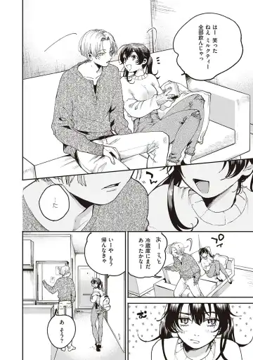 [Oomi Suzu] Hisuru Mitsu Fhentai - Page 65