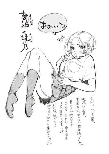 [Oomi Suzu] Hisuru Mitsu Fhentai - Page 96